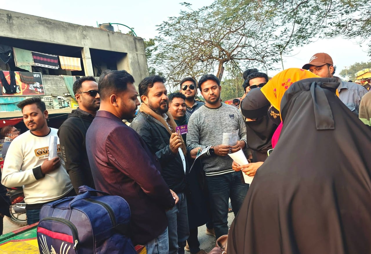 রাজশাহী-৪ (বাগমারা) আসনে ধানের শীষের পক্ষে গণসংযোগে জেলা যুবদল নেতা মাসুদুর রহমান স্বজন Cover