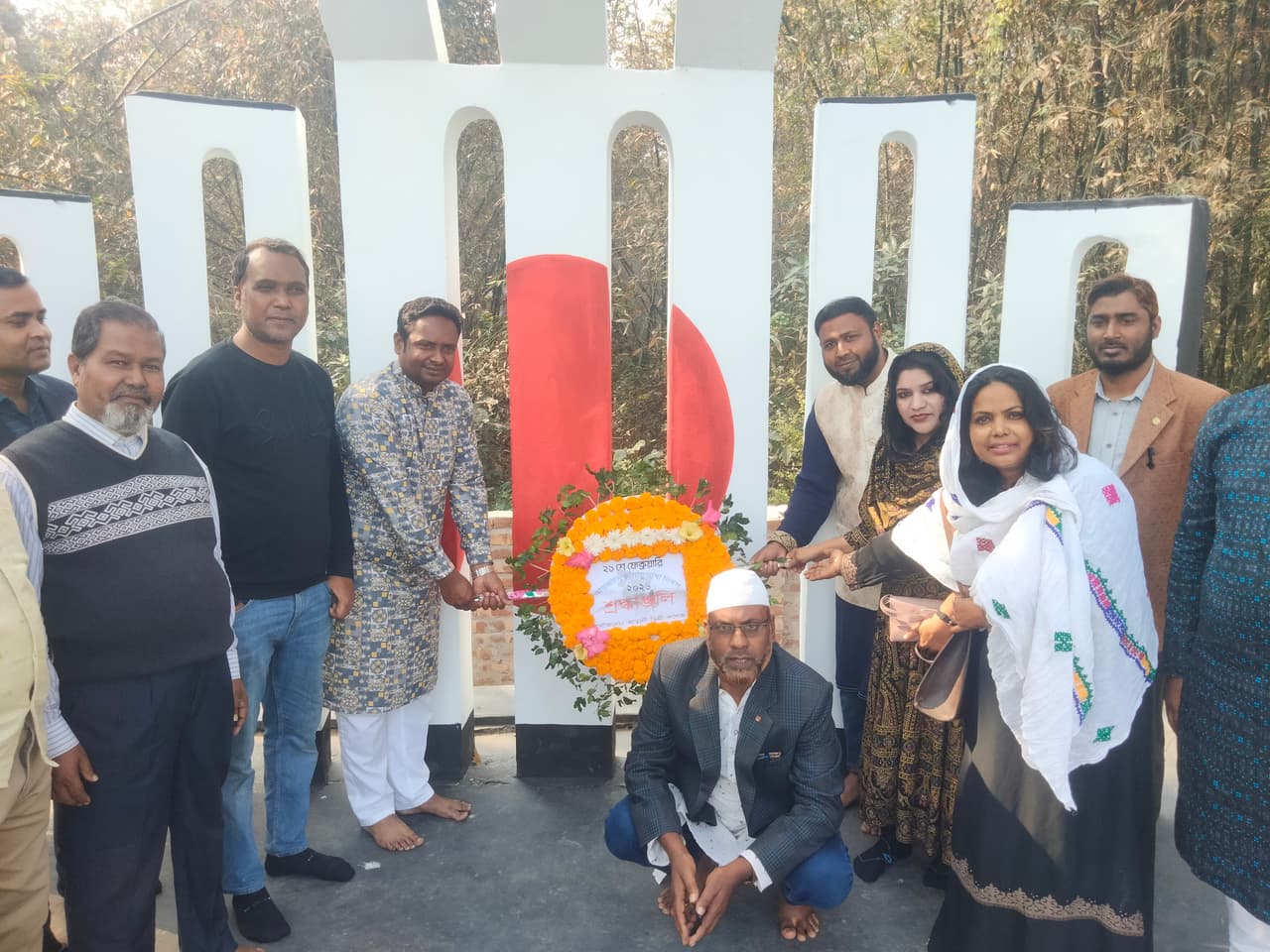 আন্তর্জাতিক মাতৃভাষা দিবসে আড়ানী ডিগ্রি কলেজে পুষ্পস্তবক অর্পণ ও দোয়া অনুষ্ঠিত Cover