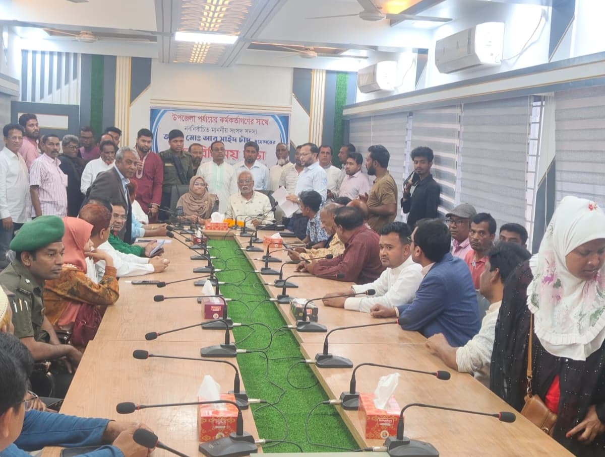 বাঘায় সংসদ সদস্য আবু সাঈদ চাঁদ এর মতবিনিময় ও মাসিক আইনশৃঙ্খলা সভা অনুষ্ঠিত Cover