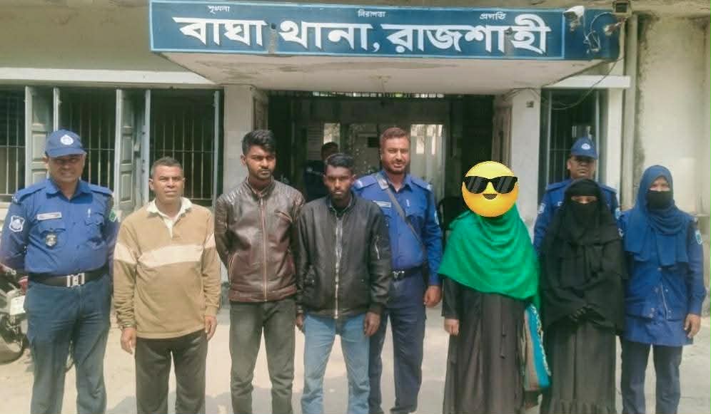 বাঘা থানার পুলিশ কৃষক হয়ে আসামি আটক Cover