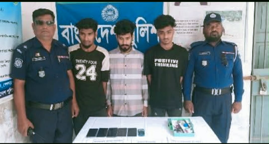 বাঘায় নারীর ছবি দিয়ে আইডি প্রতারণাময় আটক ৩ Cover