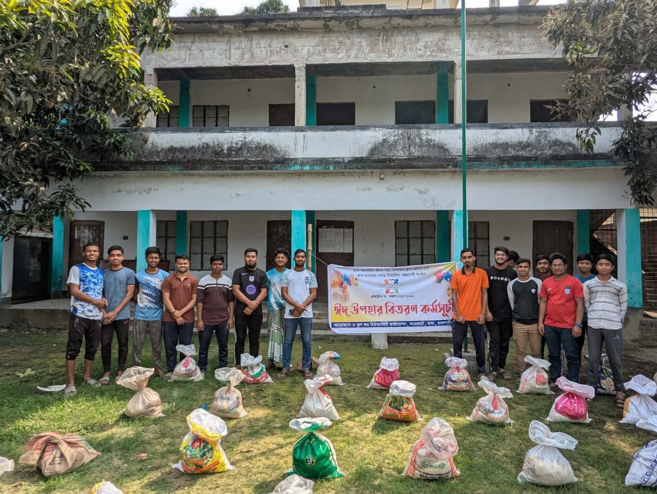 বাঘায় স্কুল ফর হিউম্যানিটি পক্ষ হতে অসহায়-দুস্থ পরিবারের মধ্যে ঈদসামগ্রী বিতরণ Cover