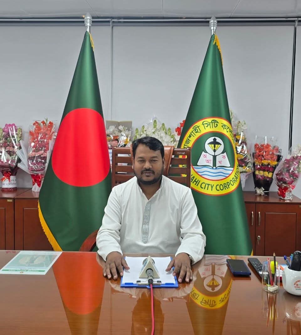 রাজশাহী মহানগরবাসীকে ঈদের শুভেচ্ছা জানালেন রাসিক প্রশাসক মাহফুজুর রহমান রিটন Cover