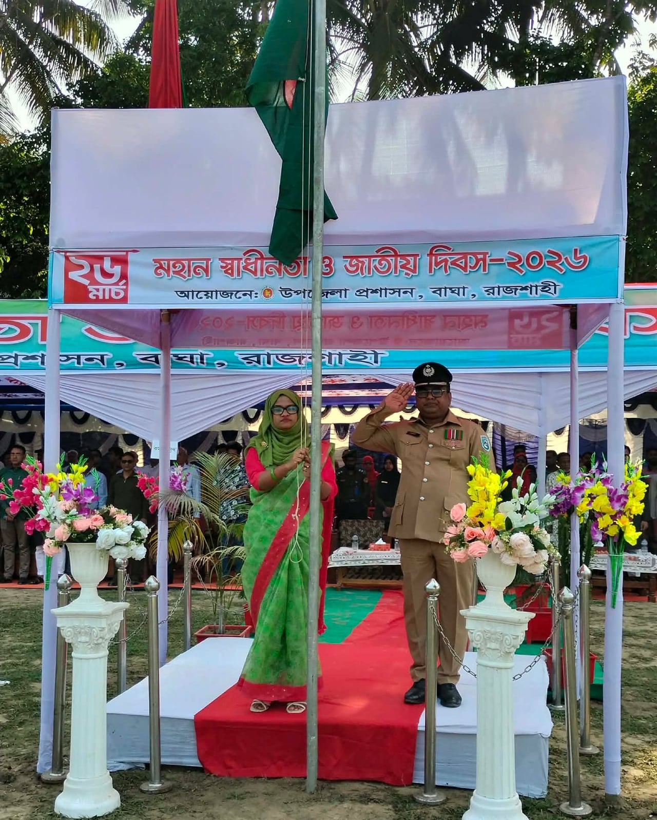 āϰāĻžāĻāĻļāĻžāĻšā§āϰ āĻŦāĻžāĻāĻžā§ āĻŽāĻšāĻžāύ āϏā§āĻŦāĻžāϧā§āύāϤāĻž āĻĻāĻŋāĻŦāϏ āĻāĻĻāϝāĻžāĻĒāύ Cover